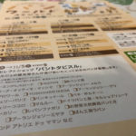 10月に兵庫の美味しいパンが阪神梅田本店で買える【2019年版】