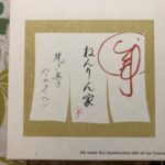 銀座 ねんりん家のバームクーヘン お土産やお中元・お歳暮におすすめ
