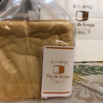 10月に京都で有名なパンが阪神梅田本店で買える【2019年版】