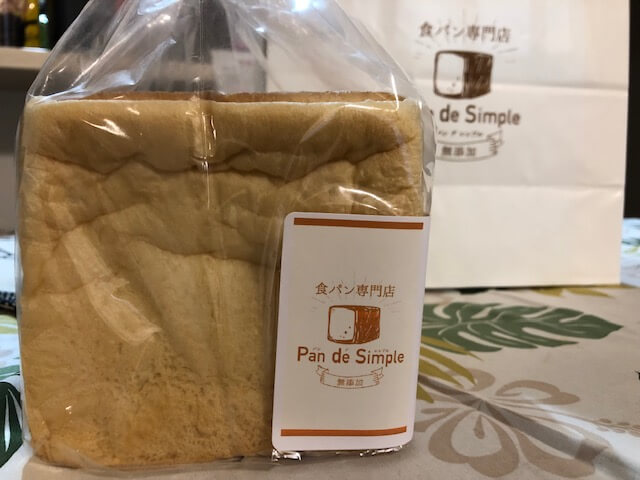10月に京都で有名なパンが阪神梅田本店で買える【2019年版】