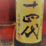 北新地の人気店！個室で接待や誕生日におすすめ 北新地 十㐂（とき）